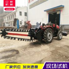 水泥路面开沟机 拖拉机开沟机爬行档改装 液压升降链条式开沟机