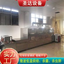決豸 컯 ʥ΢豸
