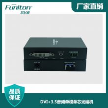 DVI 3.5Ƶģо˻ DVI˻ HDMI˻ VGA˻