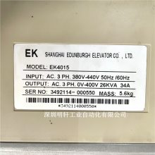 EK4015 ǱݱƵάɵ±ƵάEK47P5 EK4011 EK4015ά