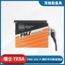 TESAʿFMS100-PƽƶͷFMS102-Pвͷ03230037