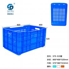 铜梁县冻库专用筐 沃柑周转筐 生鲜配送蔬菜筐 汽车配件转运堆码 周转塑料筐