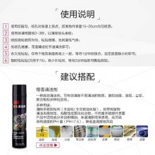 3M 75#280g¶λ罺 ***ɿظճ͸罺ˮ