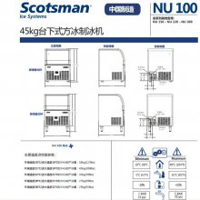 scotsman/˹ƴ һʽƱ- NU220AS