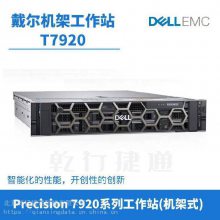  DELL T7920վ(ʽ) ӢضΪ