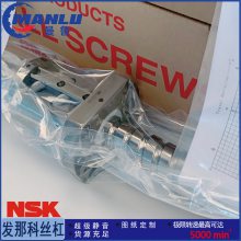 NSK W1203FA-3P-C5Z10 小型设备用FA型丝杆 日本进口丝杠