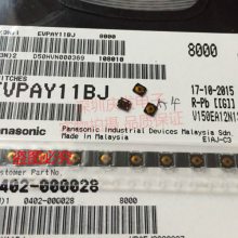 EVPAY11BJ原装日本松下手机薄膜轻触开关3*3.5 贴片4脚开机键音量