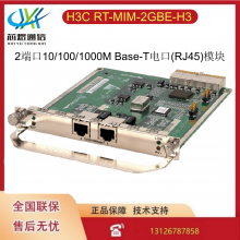 H3C RT-MIM-2GBE-H3 2˿10/100/1000M(RJ45)ģ
