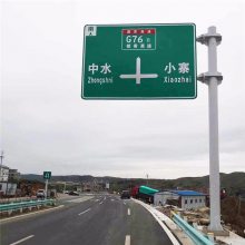 凯尤特定做 安全指示路牌 道路交通指路牌 全国发货