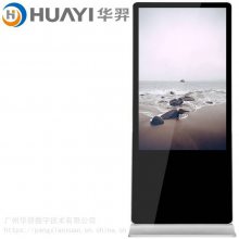 LG多功能液晶双系统商店前台宣传设备55寸落地立式多媒体广告机