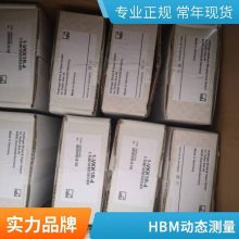 ¹HBMش1-HLCB/ZDP/1.76T/4.4T