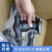 电磁 常温 快装 型号HSO-T04-A20C-LZ日本 HIROSE广濑截止阀