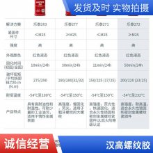 ̩ 272 ̼250ML Ѳж ˿̽ˮ