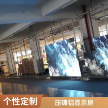 LEDȫʾ LED Ƶ걳Ļ̨