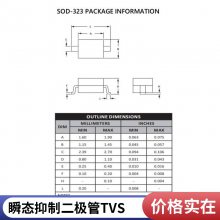 AR3311D3 SOD-323 װSOD-323 ESD籣 ˫ESD/TVS һվʽ