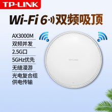 TP-LINK TL-XAP3020HCչ ҵwifi6AP·