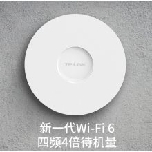 TP-LINK TL-XHDAP3607GC-POE/DC3600MƵAPǧ׼þƵ