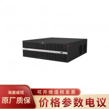 HIKVISION/海康威视DS-96128N-I16R/C-V3 全功能NVR网络硬盘录像机