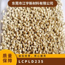LCP ձDIC LD-235 עܼ ͸ ȼ  