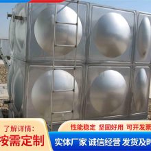 不锈钢水箱 消防蓄水池按需定制 生活消防储水设备 耐腐蚀耐