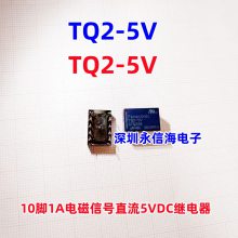 ԭװPanasonicźŵ̵ֱTQ2-3V/TQ2-5V/TQ2-12V/TQ2-24V