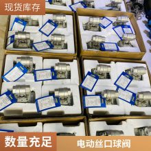 ɭQ911F-16P DN32綯 ac220v/380vƬʽ