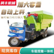 养殖场柴油喂料车 育肥牛羊饲草投料车 自动化青储撒料机