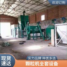 鸡料线生产厂家 节省饲料 造型美观 自动化养鸡设备