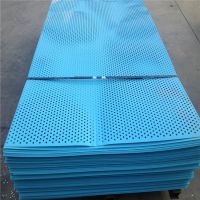 米字钢板安全圆孔网 蓝色喷塑镀锌板爬架网 金属板外围网