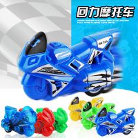 4522跨境兒童迷你回力摩托車玩具 塑膠小玩具贈(zèng)品禮品地?cái)傌浽? class=