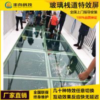玻璃栈道***led屏定制户外雷达触控栈道滑道踩踏碎裂感应互动地砖屏