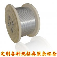 东莞市嘉合铝业有限公司