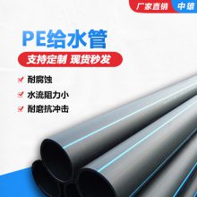 联塑管业HDPE给水管 PE给水管材 可用hdpe全新料给水管加工定制