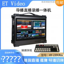 ԽƼ HY-220Ultra Яʽ4Kֱ¼һ߻ ĻLOGOƷ