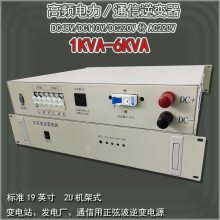 DC48VʽͨԴ HG-5000VA/DC48VҲ