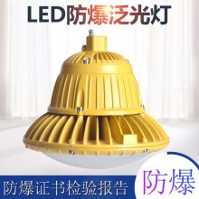 ledBAD85Ƽվֿ⳧50W70WLED