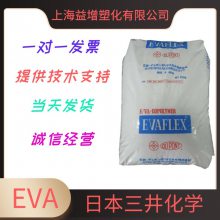 ۼV28%EVA ձѧ 210۽ճϼ