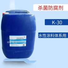 K-30 ˮͿ ˮɱù Һ