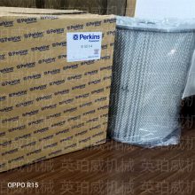 铂金斯三缸机机油冷却器1841741C92代理商