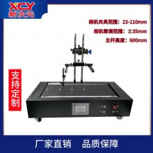 ϾӾɨ߾ˮ˶ѧʵƽ̨XCY-MCP-V1