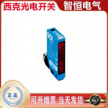 ¹SICK翪GTB6-N1211 N1212 GTB6-P1211 P1212