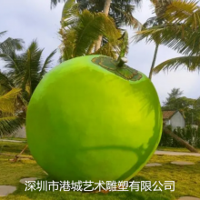 玻璃钢椰青模型雕塑 沙滩公园仿真热带水果植物椰子雕塑
