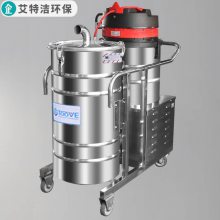 工业厂房用吸尘器 工业系统吸尘器 大吸力工业吸尘机