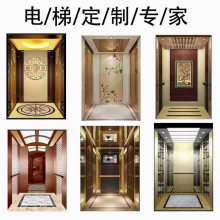 家用别墅电梯 导轨式升降台液压升降机 电动升降台