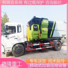 ʽתѹվ վѹ 豸5500W