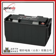 ԭװgenesisG70EPվUPS豸12V-70AHŵ˹