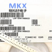 LQP15MN1N5B02D  մɵ ĤƵ 0402 1.5nH