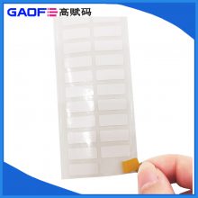 SMT标签 PCB高温标签 B-432GA 16MMx6MM亮面 不起翘不变黄 高赋码