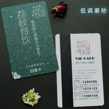 商务***特种纸名片制作印制 pvc个性创意卡片印刷打印设计