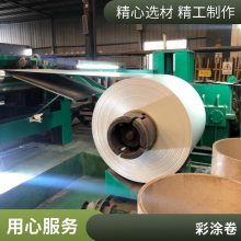 彩钢瓦 1.0 氟碳中灰彩涂板压 820型彩钢瓦